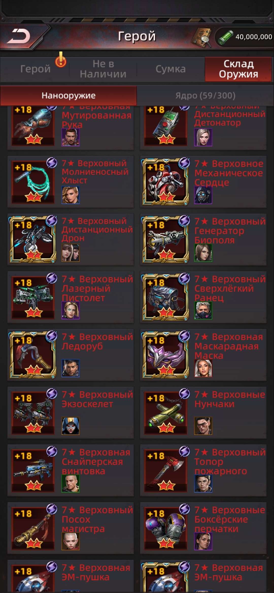 продажа аккаунта к игре Puzzles & Survival